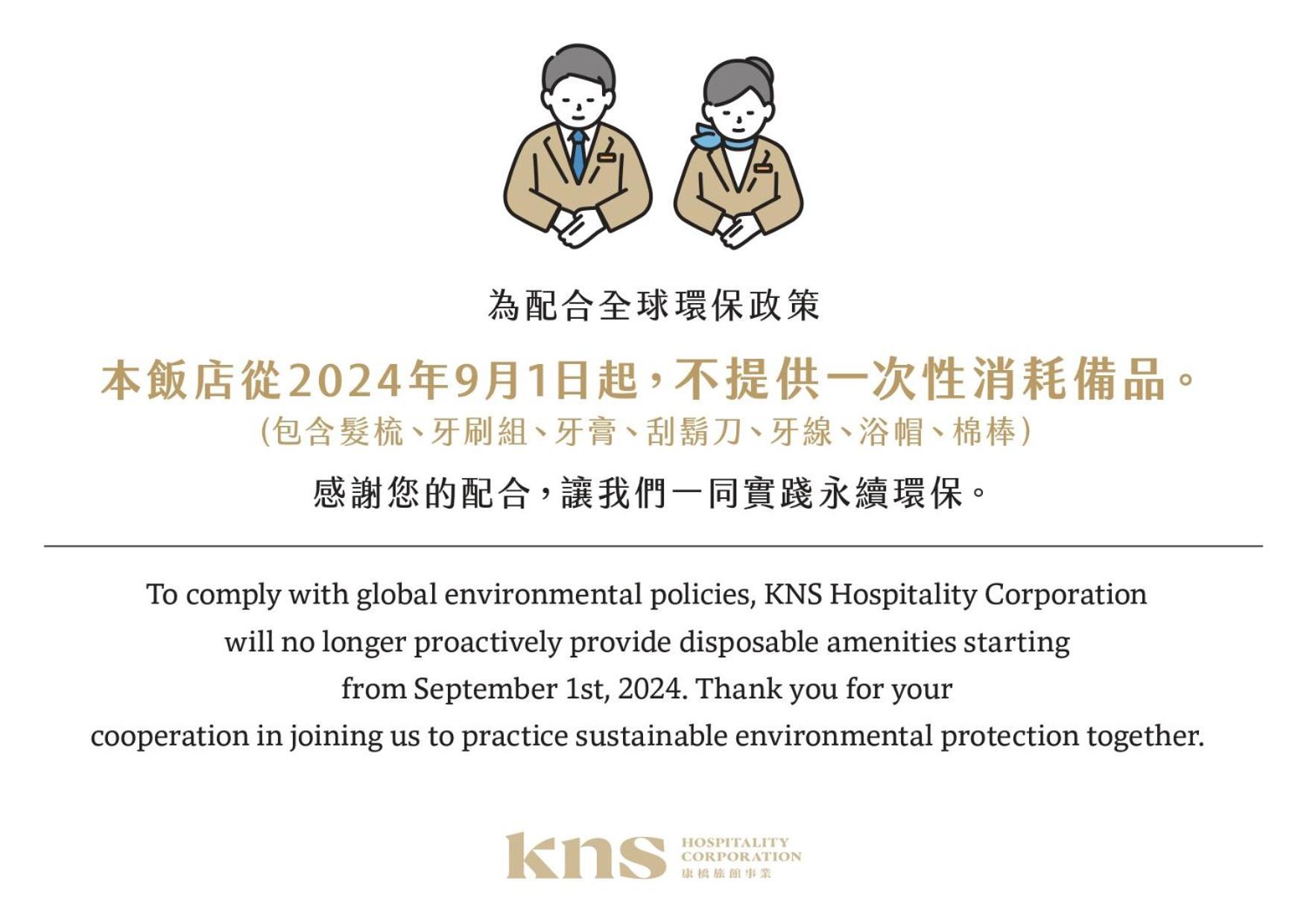 Kindness Hotel - Sandou II Kaohsiung Esterno foto