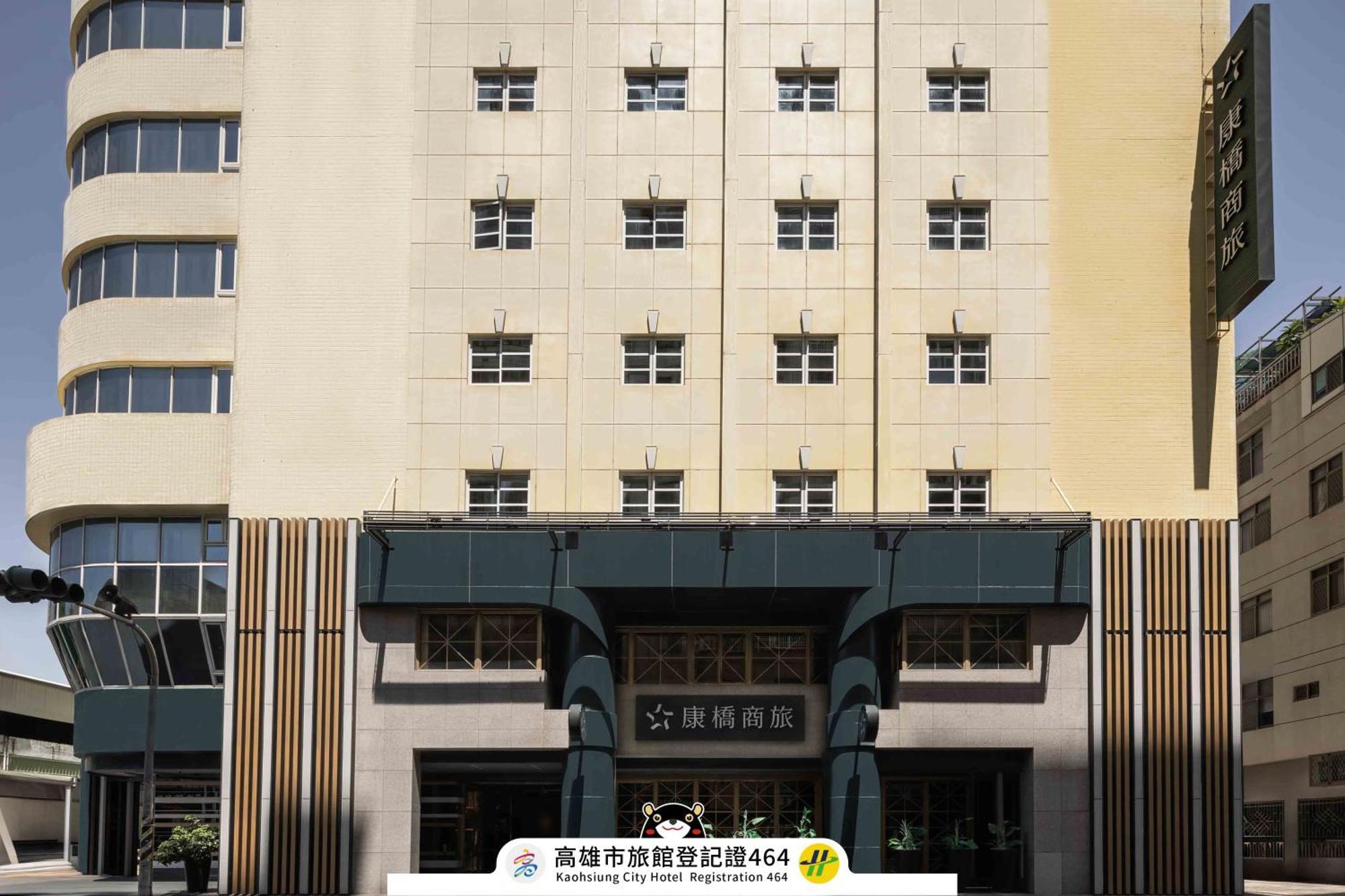 Kindness Hotel - Sandou II Kaohsiung Esterno foto